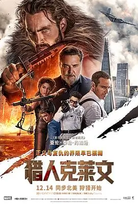 星星影院官网 新片上线