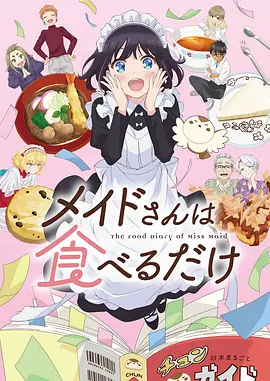 本庄铃复仇记 热血篇